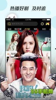 国产视频欧美视频,国产与欧美视频的精彩碰撞